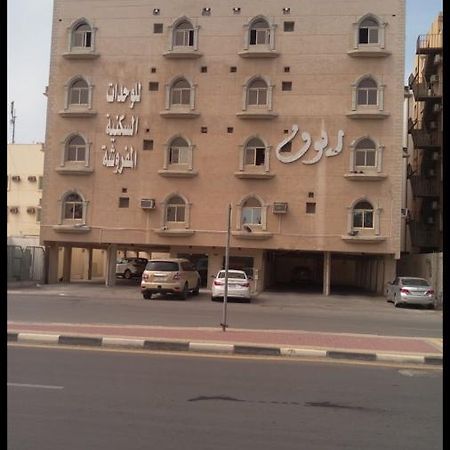 Ruoof Furnished Units Apartment Dammam Luaran gambar